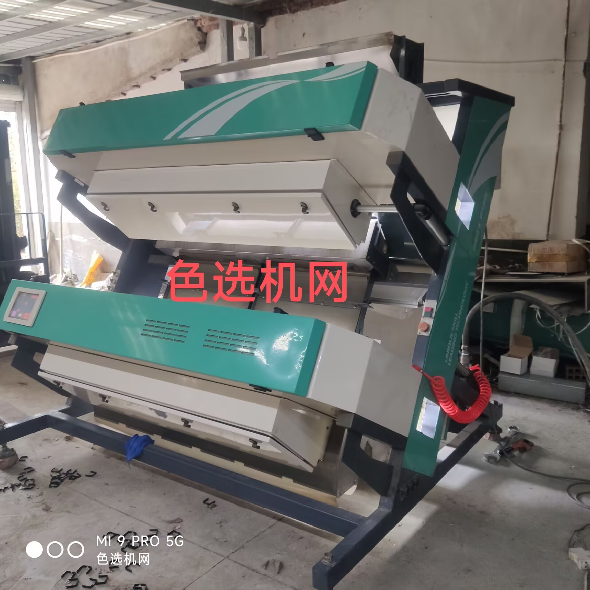 二手茶叶色选机